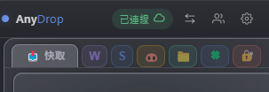 自訂標籤